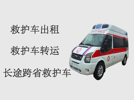 南昌长途转院救护车出租|120救护车租车